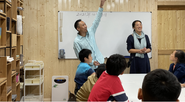 Teaching Classroom 3